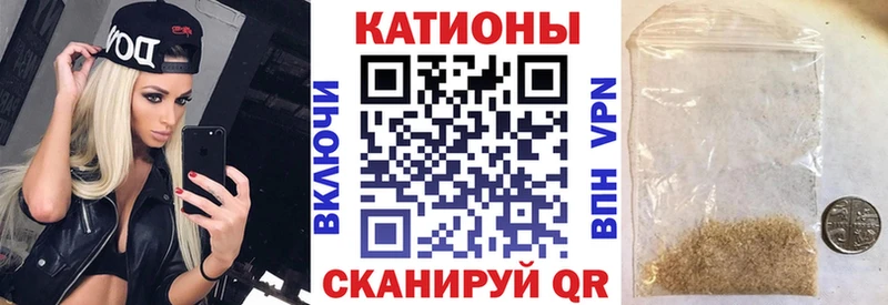 Купить Амфетамин  Cocaine  МЕФ  Конопля  Цивильск