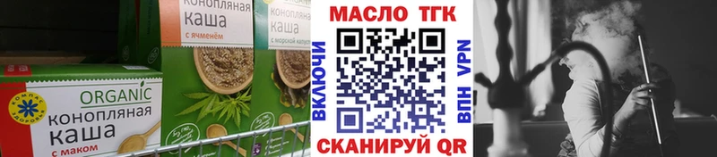 Купить где  Цивильск  Печенье с ТГК марихуана 
