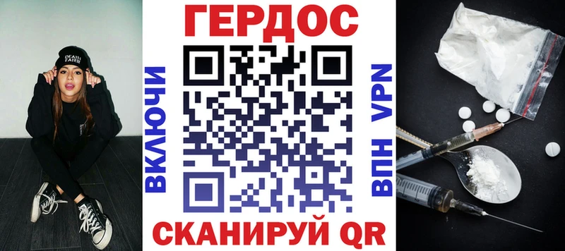 Купить где  Цивильск  ГЕРОИН гречка 