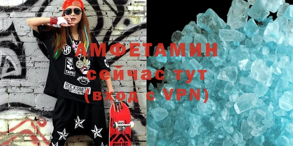 спиды Зеленокумск