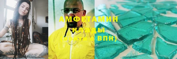 спиды Зеленокумск