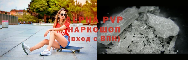 а пвп мука Инсар