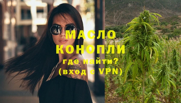 спиды Зеленокумск