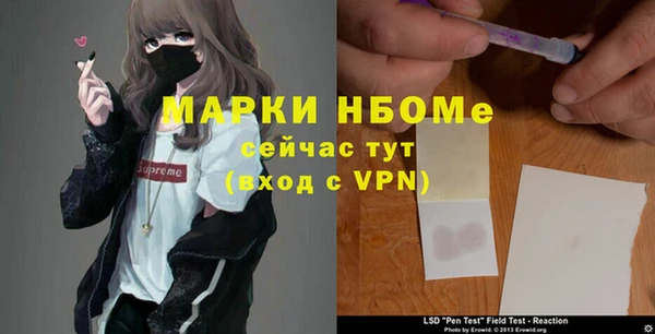 кокаин перу Инта