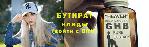 прущая мука Зеленодольск