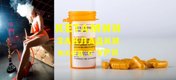 спиды Зеленокумск