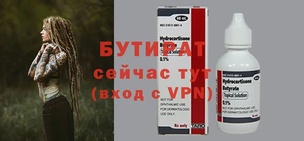 прущая мука Зеленодольск