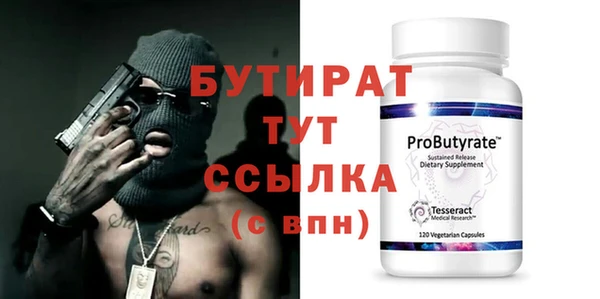 прущая мука Зеленодольск