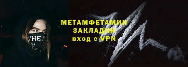 прущая мука Зеленодольск