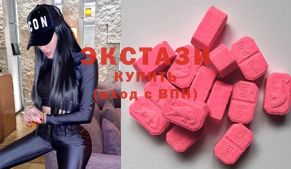 спиды Зеленокумск