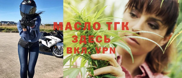 прущая мука Зеленодольск