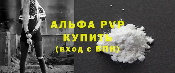 спиды Зеленокумск