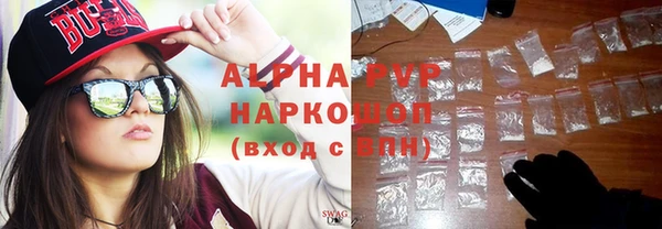 прущие крисы Зерноград