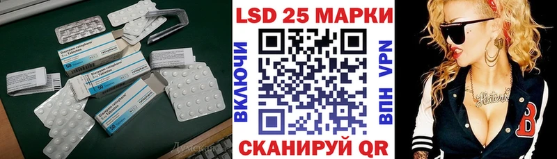 ЛСД экстази ecstasy  Купить закладки  Цивильск 