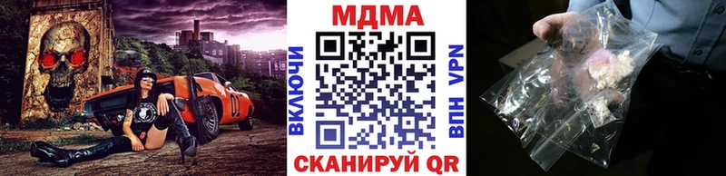 Купить где  Цивильск  МДМА VHQ 