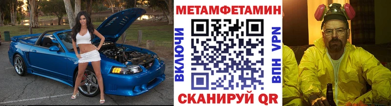 Купить где  Цивильск  Первитин пудра 